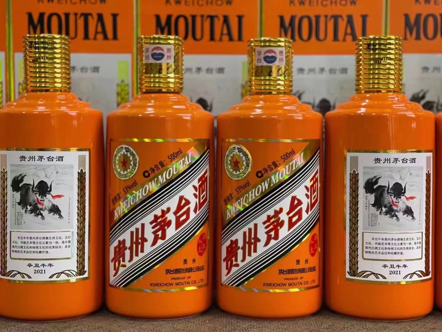 安化德州齐河回收50年陈年茅台酒价格哪里回收(附近上门回收茅台酒）?